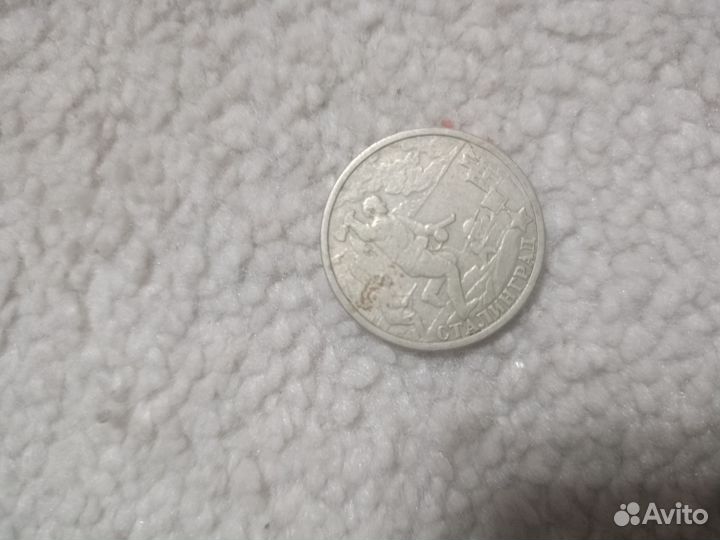 Монеты СССР