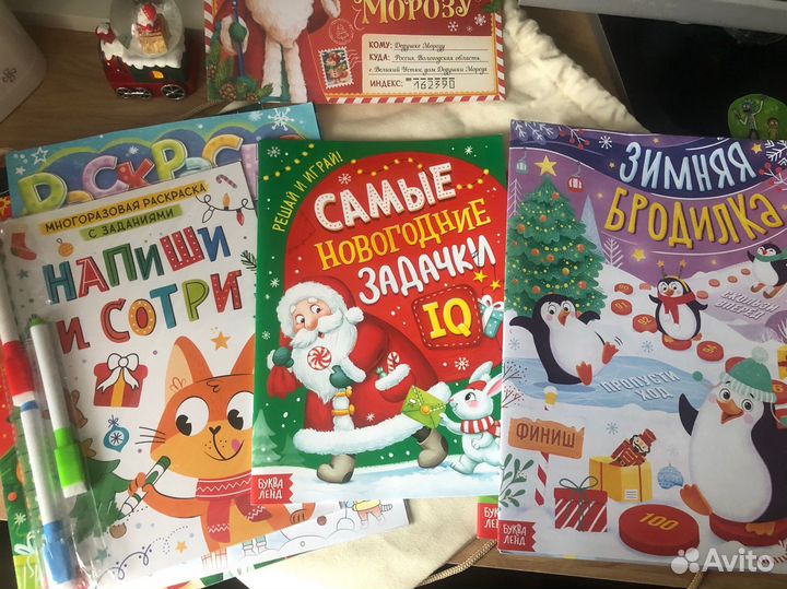 Набор новогодний из 12 книг в мешке новый