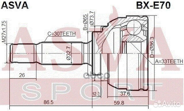 ШРУС внешний перед прав/лев CO-3765;ST-1300