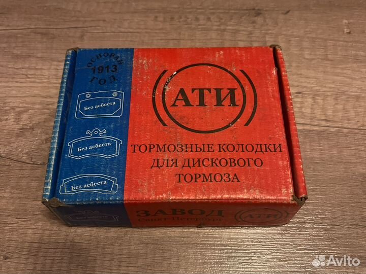 Тормозные колодки ваз 2108