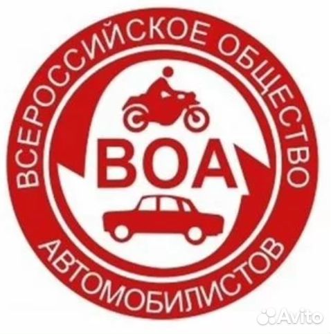 Аварийный комиссар