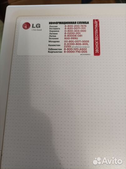 Стиральная машина бу lg 4 кг