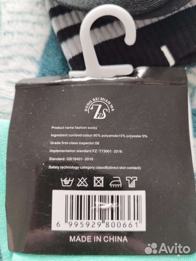 Носки adidas женские