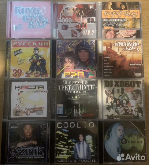 Звездный рэп на дисках