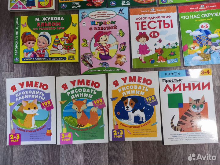 Книги развивающие пакетом, Жукова, Kumon