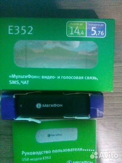 Модемы и роутеры