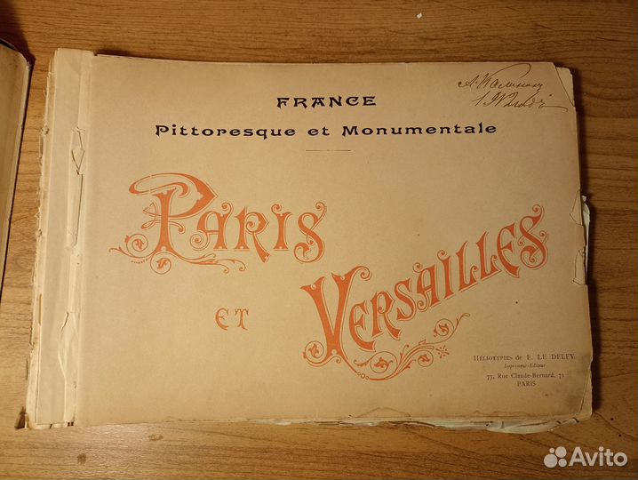 Альбом paris versailles с 50 гравюрами