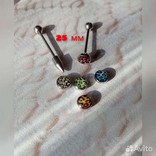 Серьги для пирсинга