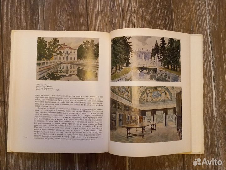 Н.Е.Лансере. Монография