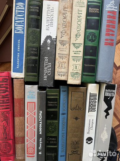 Книги из домашней библиотеки