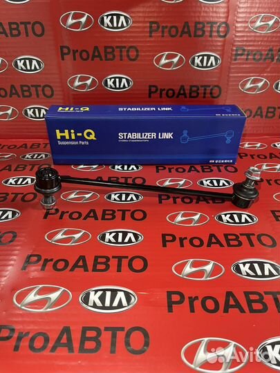 Стойка стабилизатора solaris 2 kia 4