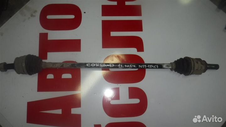 Полуось передняя правая Opel Corsa D 2006-2014