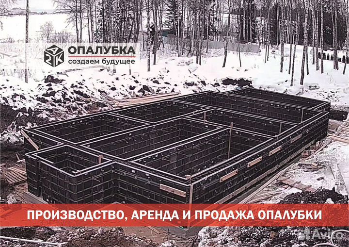 Стальная мелкощитова опалубка