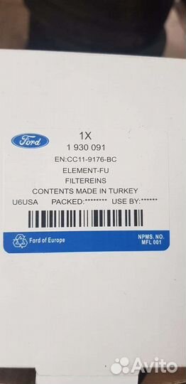 Топливный фильтр Ford