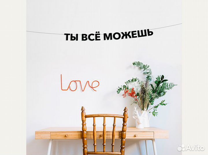 Герлянда с днем рождения, черные буквы