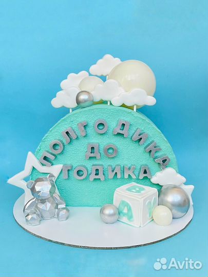 Торт на заказ