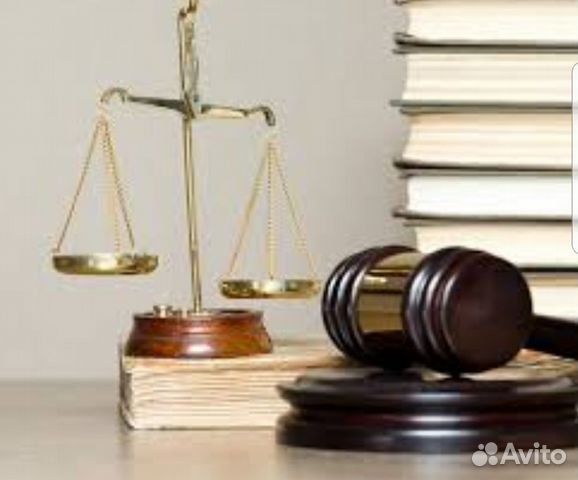 Репетитор по обществознанию, истории, правоведению