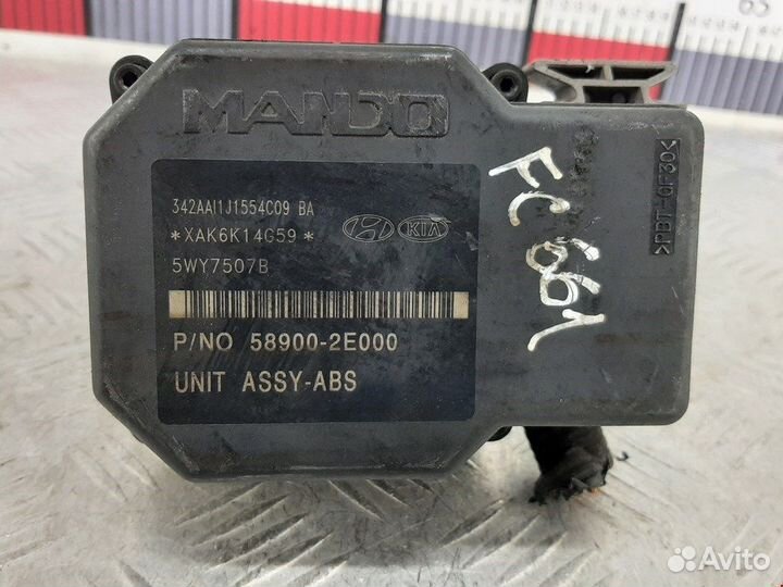 Блок ABS для Hyundai-KIA Tucson 1 589202E000