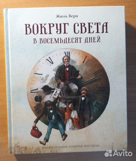 Книги для детей (семь книг)