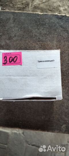 Сирена на сигнализацию