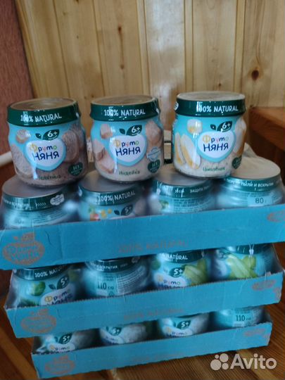 Детское пюре