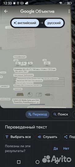 Slim Portadle DVD writer пишущий dvd привод