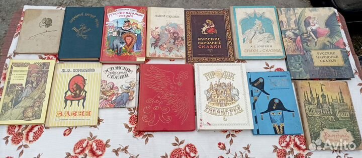 Сказки разных народов мира