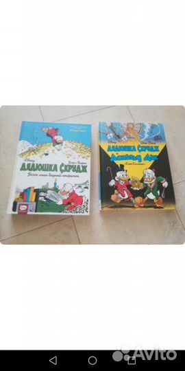 Детские книги б/у