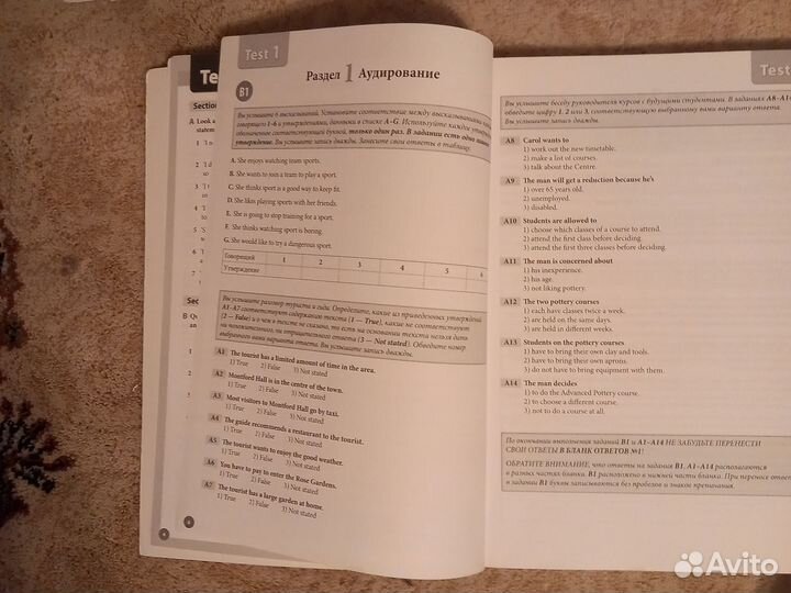 Сборинк тестов егэ английский