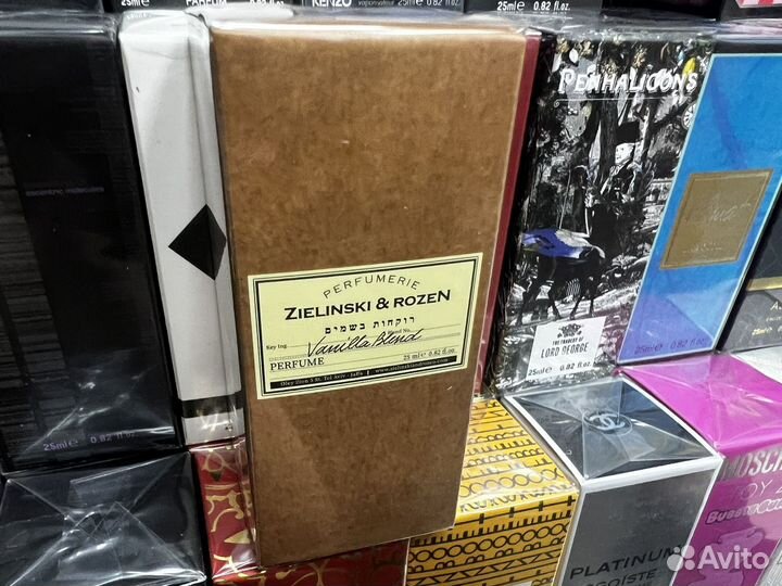 Zielinski rozen vanilla blend