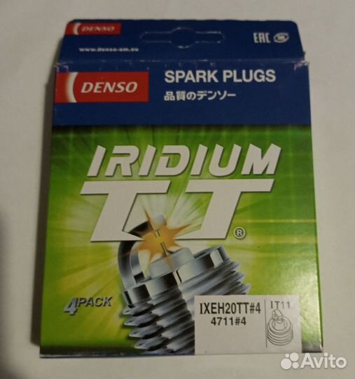 Свечи зажигания iridium tt denso