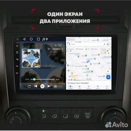 Автомагнитола 9 дюймов 2din android AVC