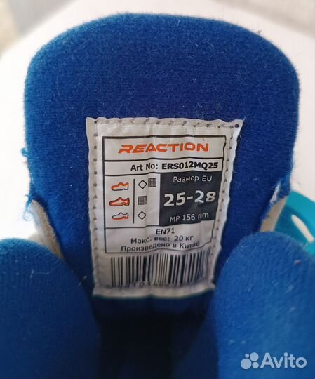 Роликовые коньки детские раздвижные reaction