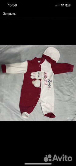 Вещи пакетом на девочку