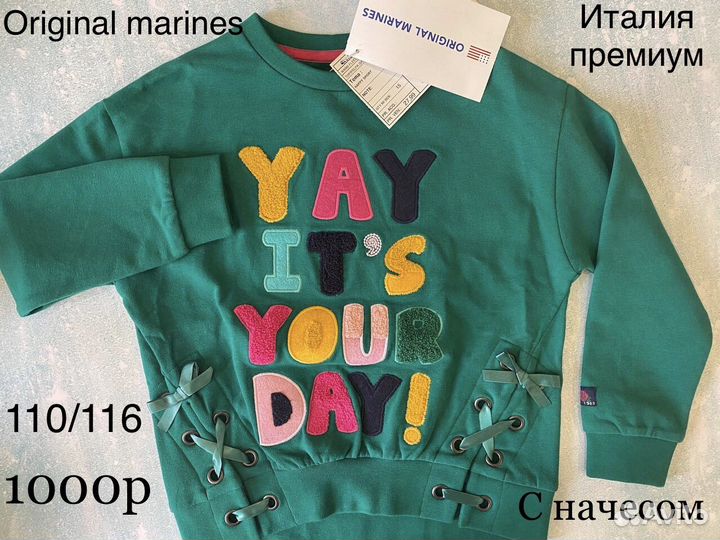 Юбки кофты original marines 110-116