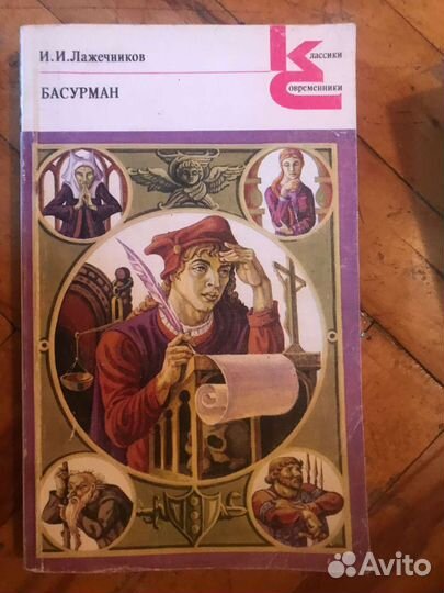 Книги