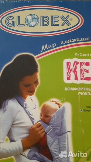 Рюкзак переноска globex кенга