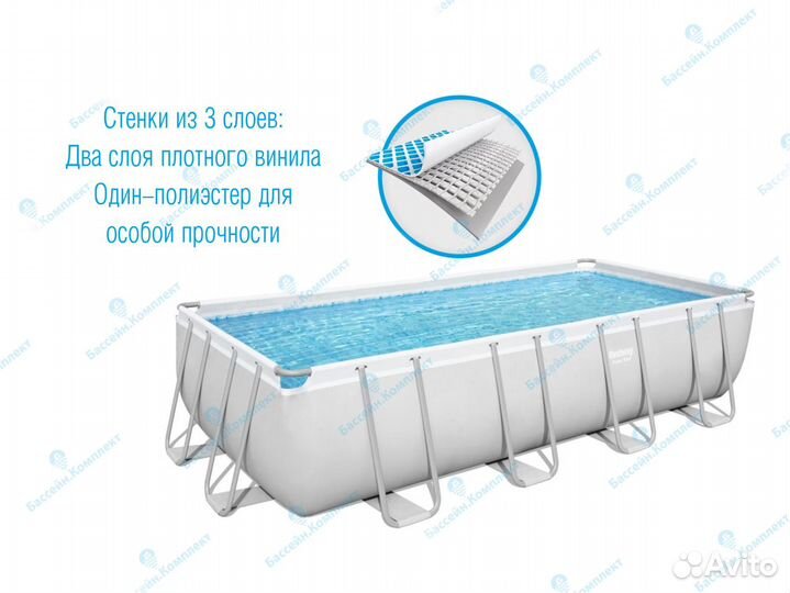Каркасный бассейн прямоугольный 488 244 122
