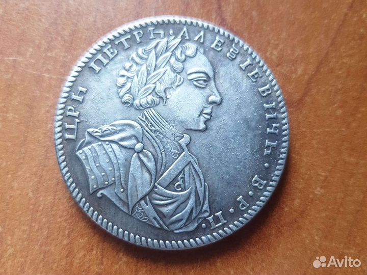 Монета Пётр 1