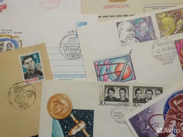 Почтовые конверты первого дня Космос 1968-1984 гг