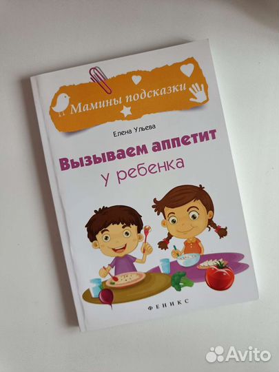 Книга Лариса Суркова Как здорово с ребёнком