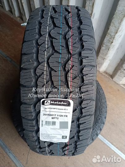 Matador MP 72 Izzarda A/T 2 265/65 R17