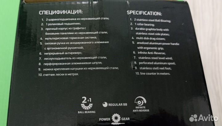 Катушка для троллинга black side drafter PRO LC