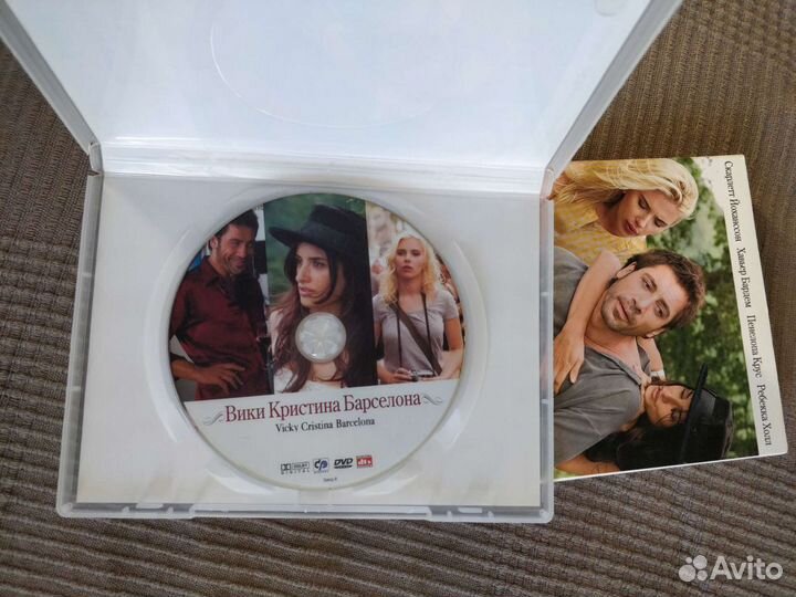 Двд диски с фильмами