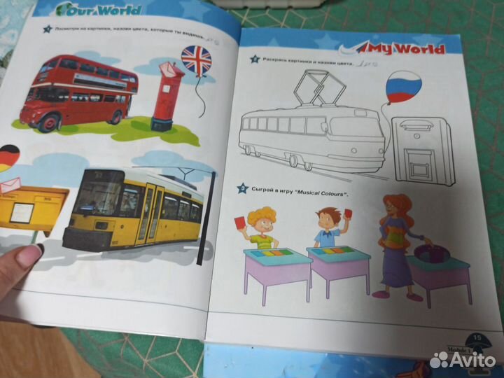 Английский язык, 1 класс. Учебник и бесп. тетрадь