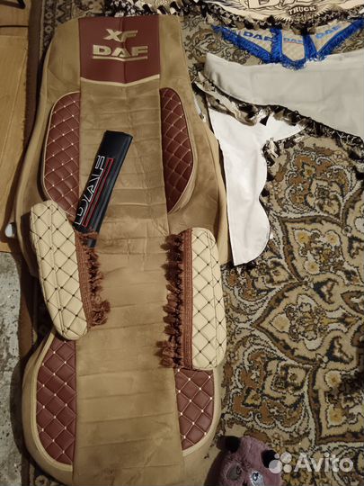 Чехлы на Даф 106 и прочие аксессуары