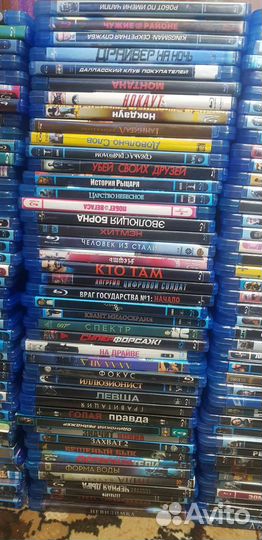 Bluray диски