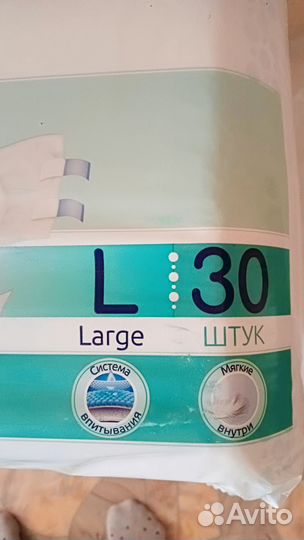 Подгузники для взрослых