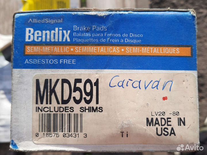 Колодки тормозные dodje Chrysler caravan