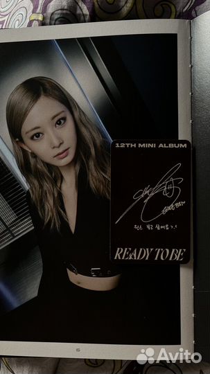 Twice альбом ready to be